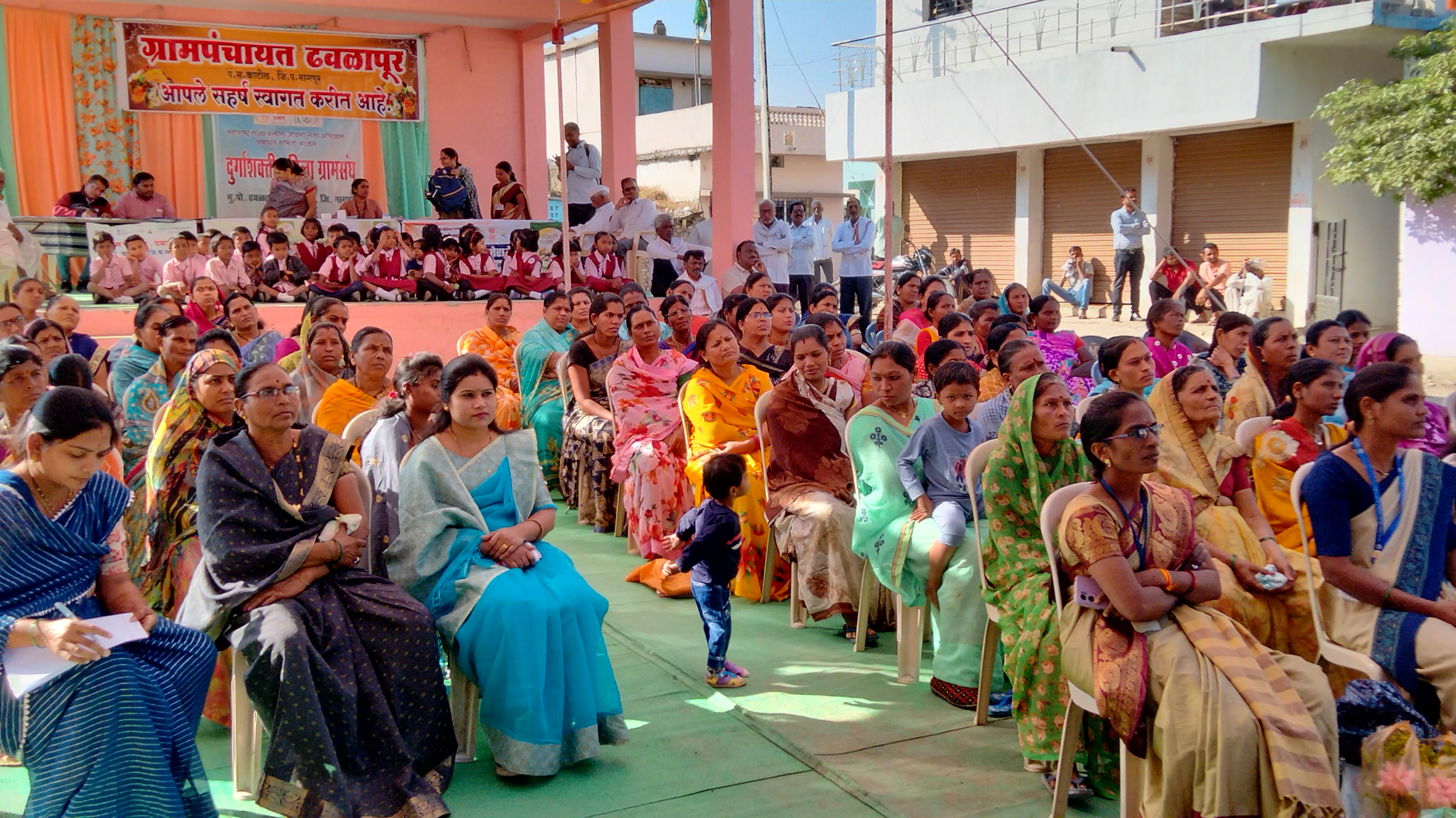 ग्रामपंचायत प्रतिमा